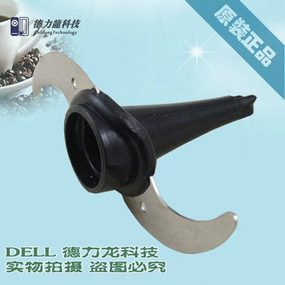 廚房升級必備 原裝東菱手持?jǐn)嚢铏C(jī)料理棒HB989刀組件詳解與選購指南